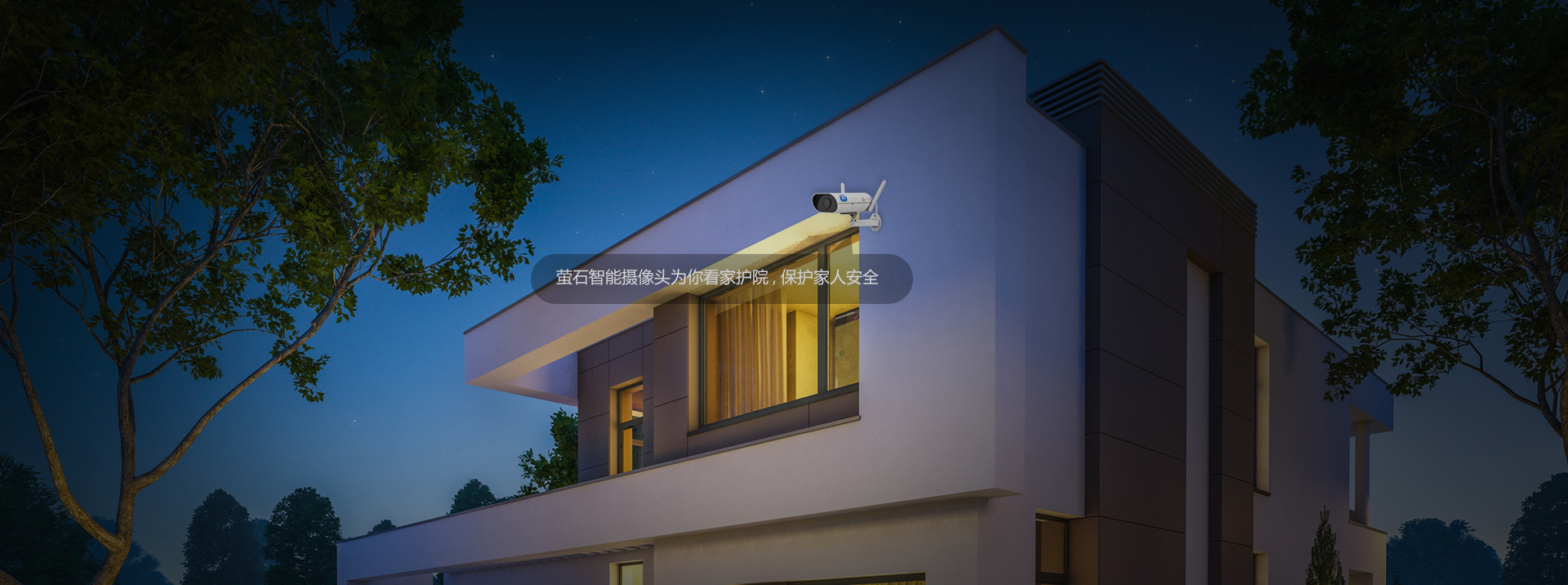 批发海康萤石，监控，网络报警，门禁，音响，电子围栏，道闸,网络布线等并承接以上工程之类:周经理 0512-56320511  13913241281  13962188930 地址：张家港市杨舍镇南环路106号